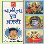 Chalisa Avam Aarti - Om Prakash Mishra Song Download